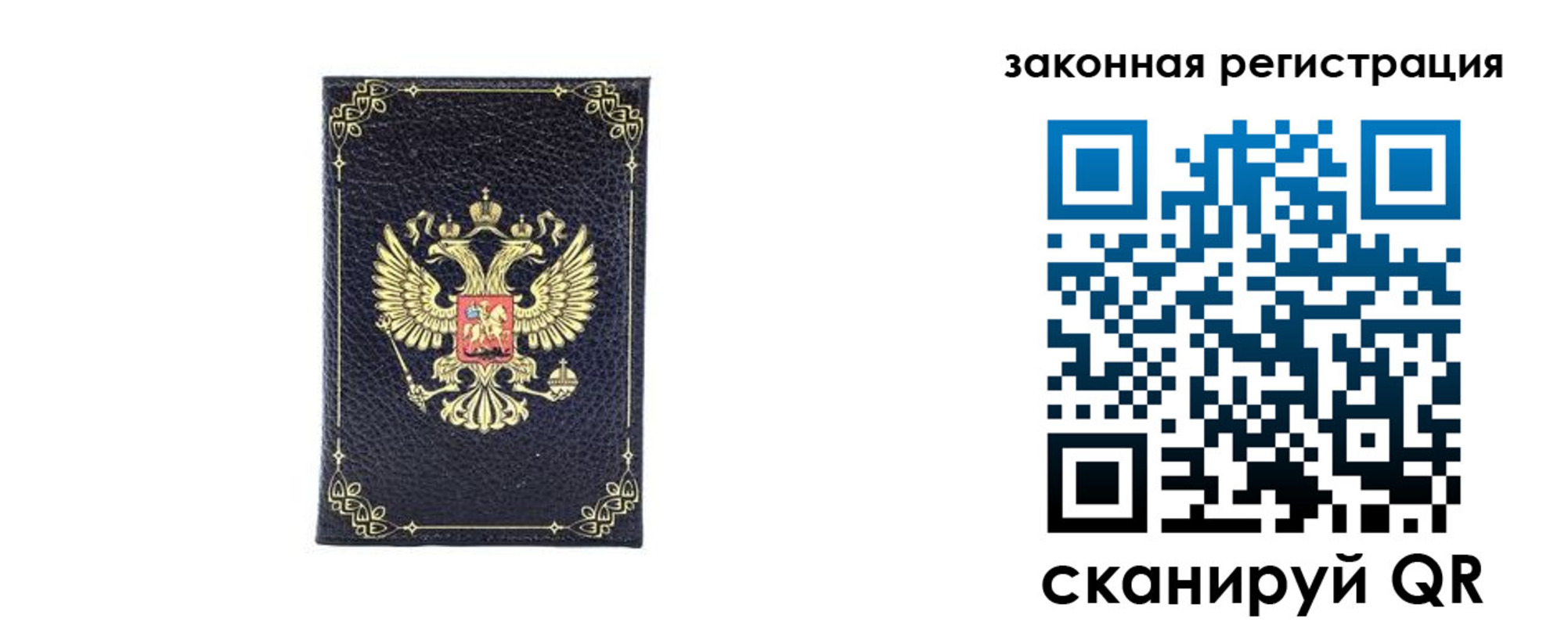 временная регистрация адрес в Котово