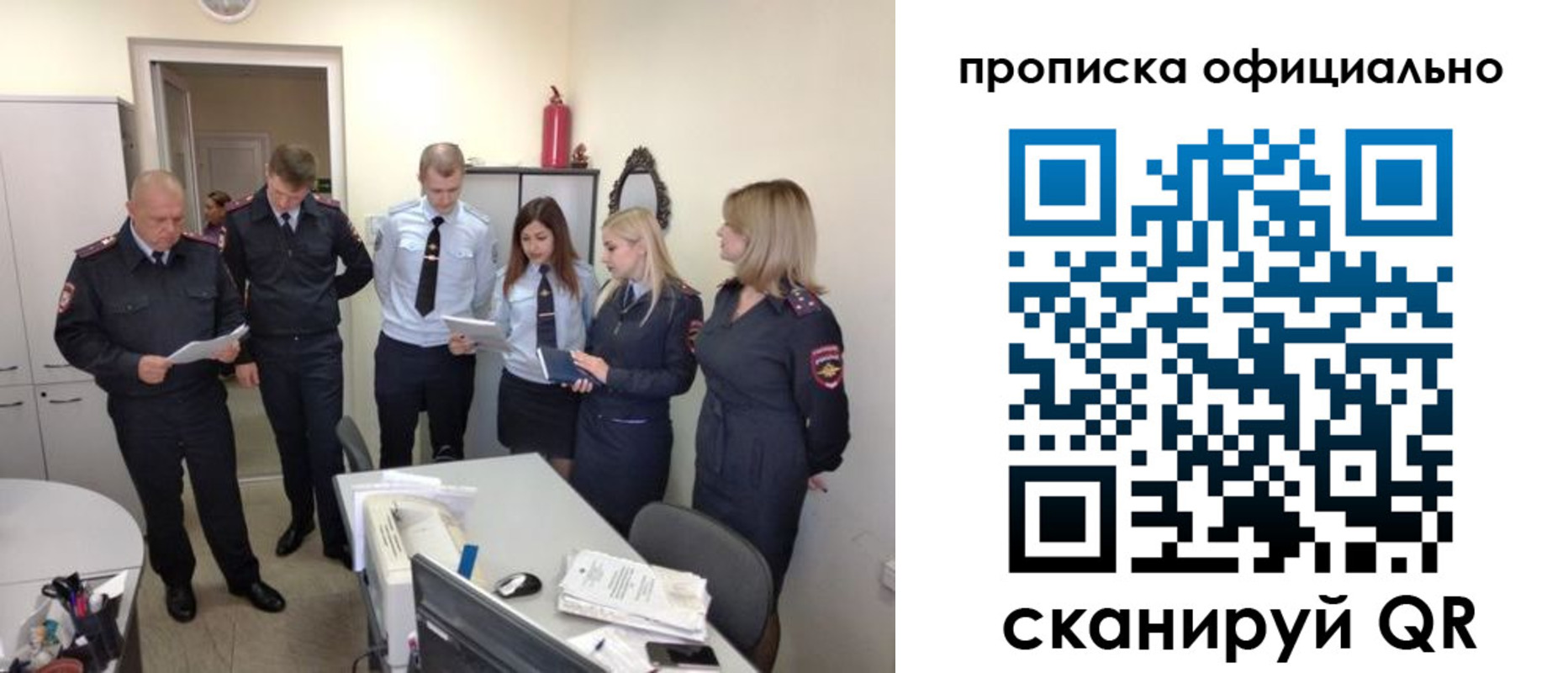 регистрация для школы в Котово