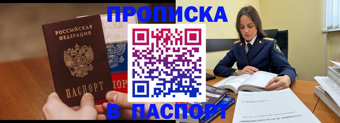 регистрация для школы в Котово